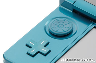 Duda con la consola. con el stick. Nintendo 3DS › General