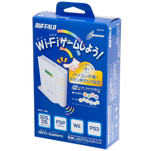 BUFFALO Wi-Fi Gamers WCA-GC