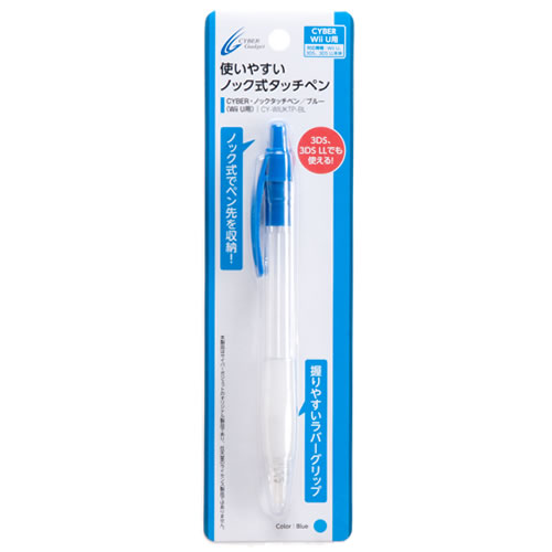 CYBER・ノックタッチペン（Wii U用）〈ブルー〉