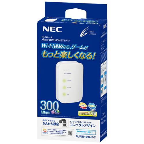 NEC Wi-Fiルータ Aterm WR8165N（STモデル）