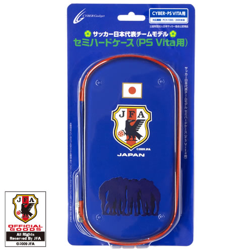 サッカー日本代表チームモデル セミハードケース（PS Vita用）