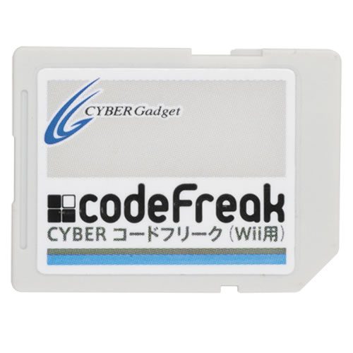 CYBER コードフリーク（Wii用）本体