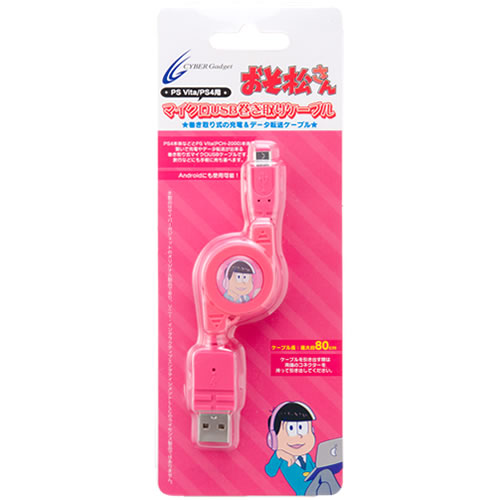 おそ松さん マイクロUSB巻き取りケーブル（PS Vita／PS4用）〈ピンク（トド松）〉