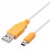 CYBER・USB充電ストレートケーブル1.2ｍ（New 2DS LL用）〈ホワイト×オレンジ〉  » Click to zoom ->
