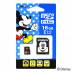 ディズニーmicroSDカード アダプターセット