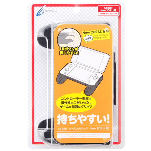 CYBER・ゲーミンググリップ（New 2DS LL用）〈ブラック〉