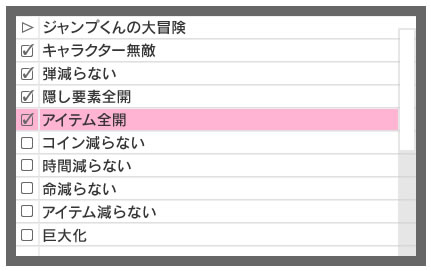 Cyber コードフリーク 2ds 3ds用 サイバーガジェット