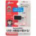 CYBER・USB A-TypeC変換コネクター（SWITCH用）  » Click to zoom ->