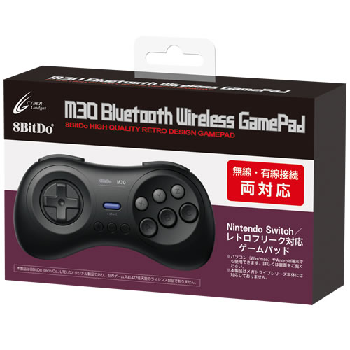 8BitDo M30 Bluetooth ゲームパッド 2台セット