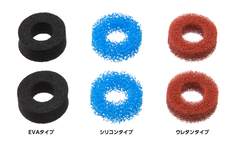 セット内容：エイムサポート×6（EVAタイプ×2、シリコンタイプ×2、ウレタンタイプ×2）