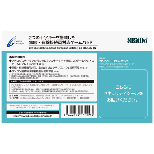 8bitdo Lite Bluetooth Gamepad サイバーガジェット