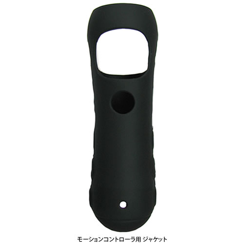 CYBER･コントローラジャケット（PS3 MOVE用）