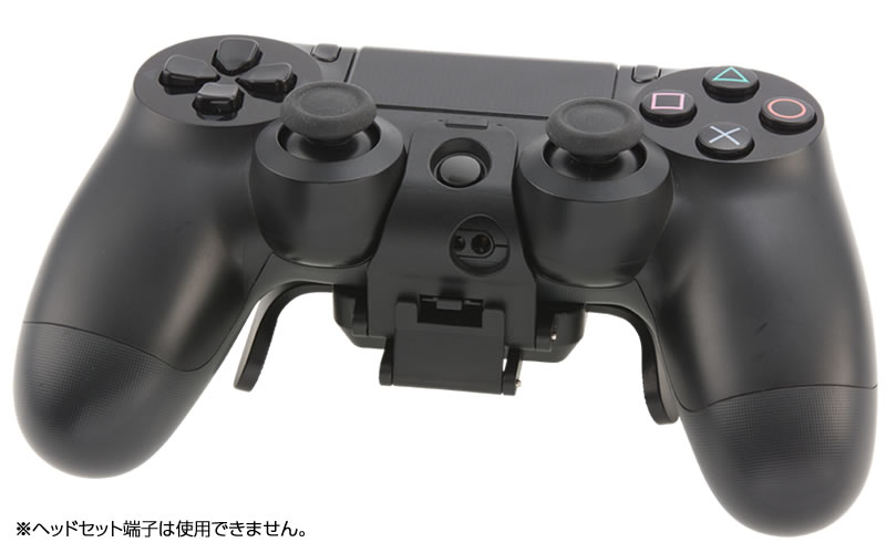PS4 コントローラーマクロアダプター ブラック