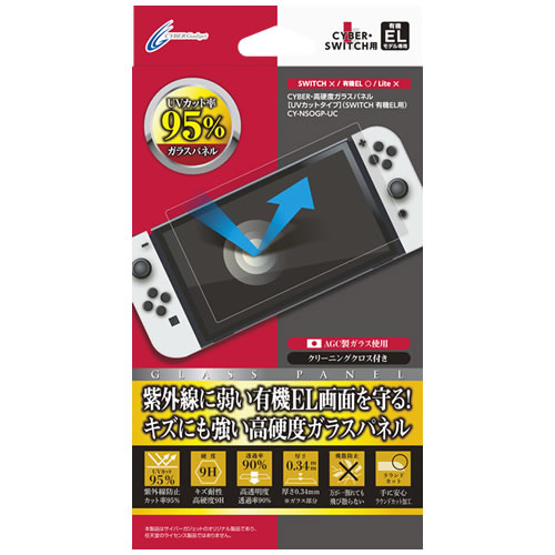 Nintendo Switch 有機ELモデル本体＋保護フィルム