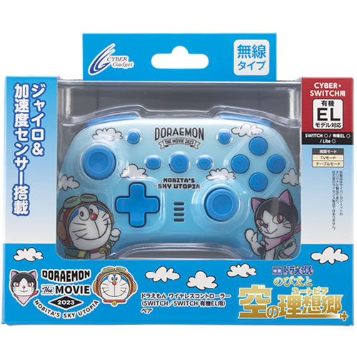 ドラえもん ワイヤレスコントローラー (SWITCH／SWITCH 有機EL用)〈ペア〉