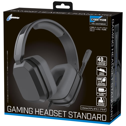 CYBER・ゲーミングヘッドセット スタンダード（PS5／PS4用）ブラック