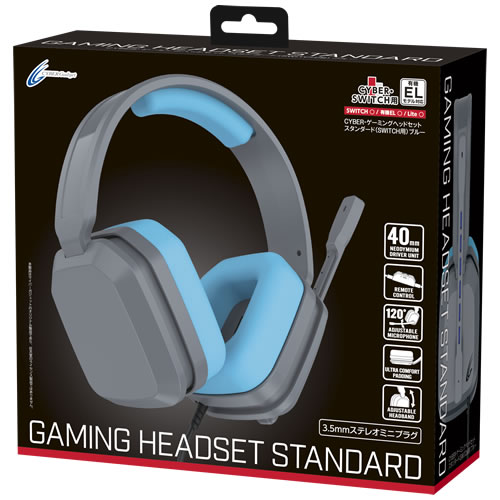 CYBER・ゲーミングヘッドセット スタンダード（SWITCH用）ブルー
