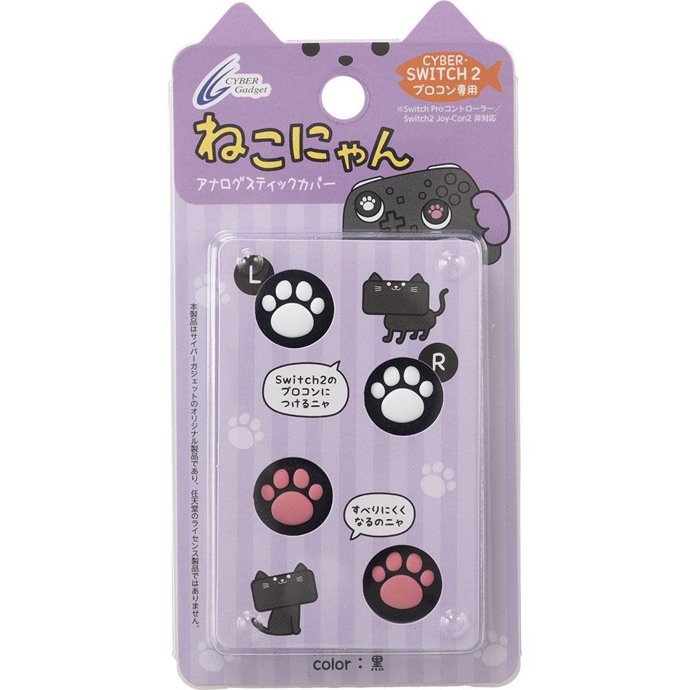 かにゃページです。 あしざるFC かにゃ (@ashisalfc_kanya) / Posts / X