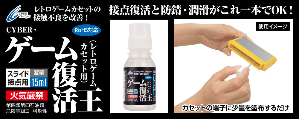 ɻ꤬ܤOK CYBER貦ʥȥ५åѡ