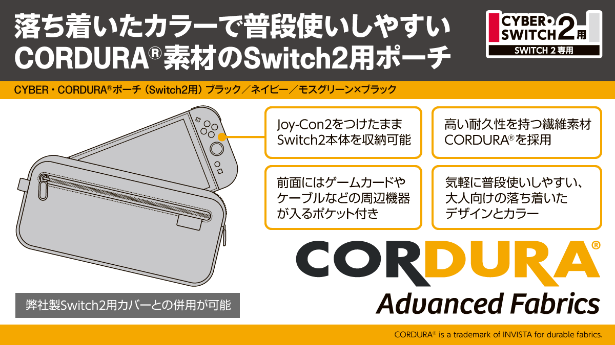 Switch2用Joy-Con2(L)(R)を 同時に充電できる！　CYBER・コントローラー充電スタンド (Switch2 Joy-Con2用)