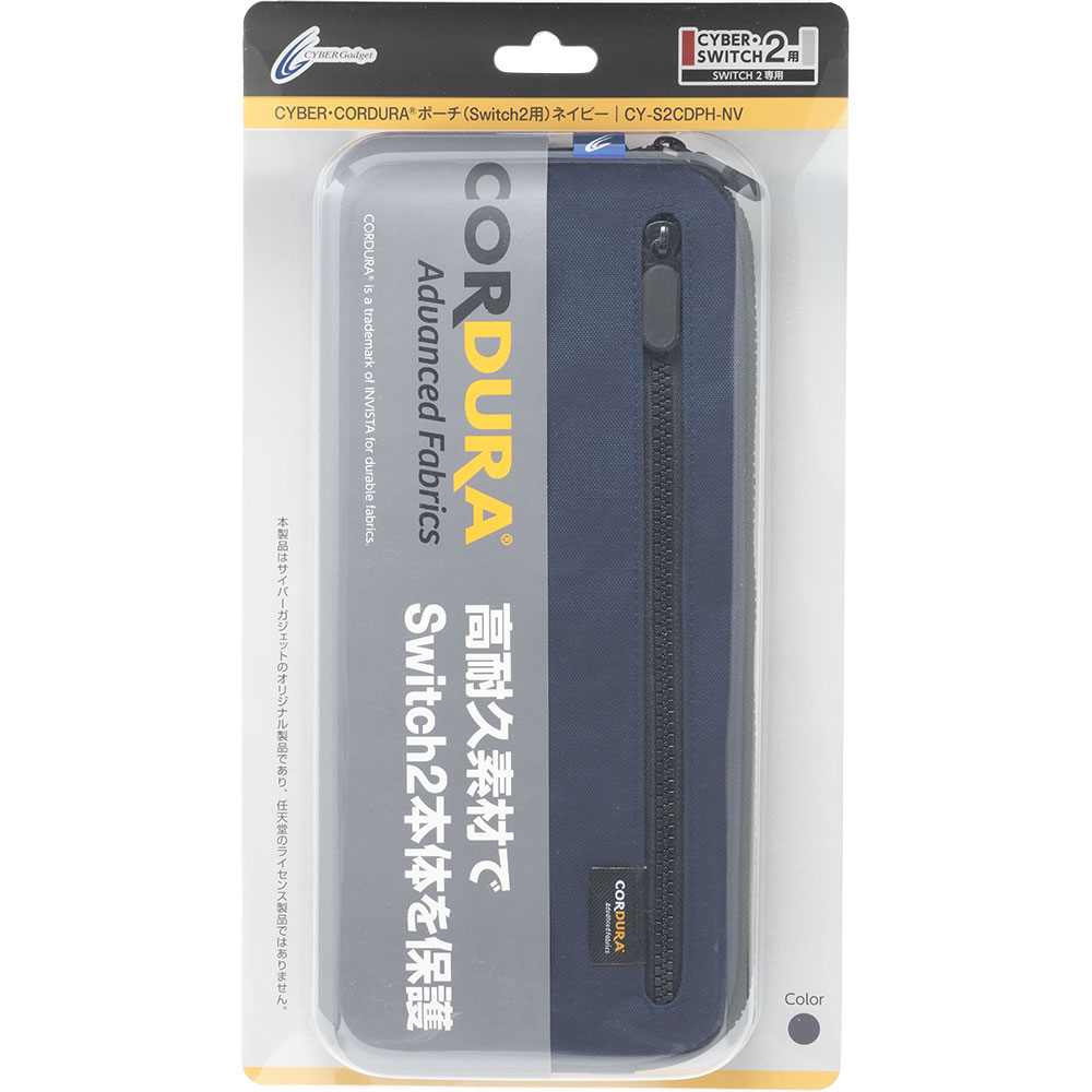 CYBER・CORDURA®ポーチ（Switch2用）ブルー