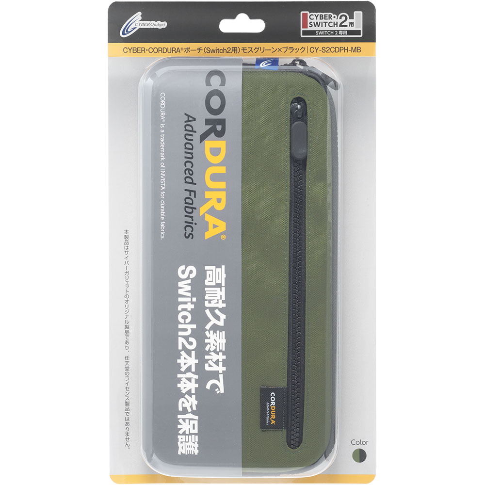 CYBER・CORDURA®ポーチ（Switch2用）モスグリーン×ブラック