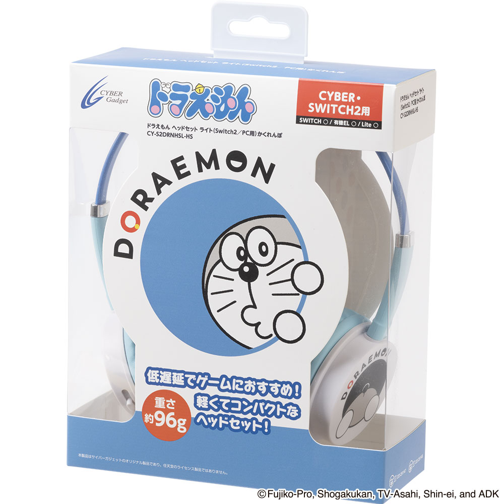 パッケージ右斜め