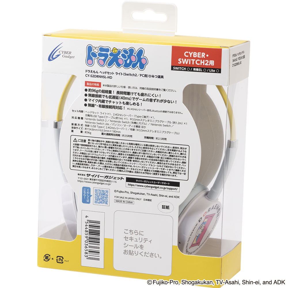 パッケージ左斜め