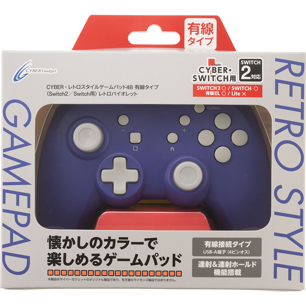 Logitech CyberMan 2 デジタルゲームコントローラー レトロ CYBER・レトロスタイルゲームパッド4B 有線タイプ（Switch2／Switch用