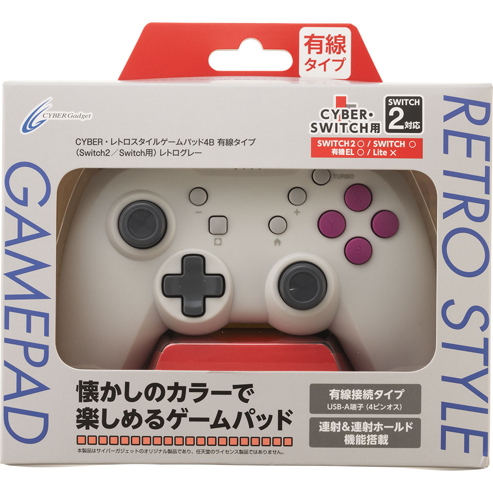 CYBER・レトロスタイルゲームパッド4B 有線タイプ（Switch2／Switch用）レトログレー