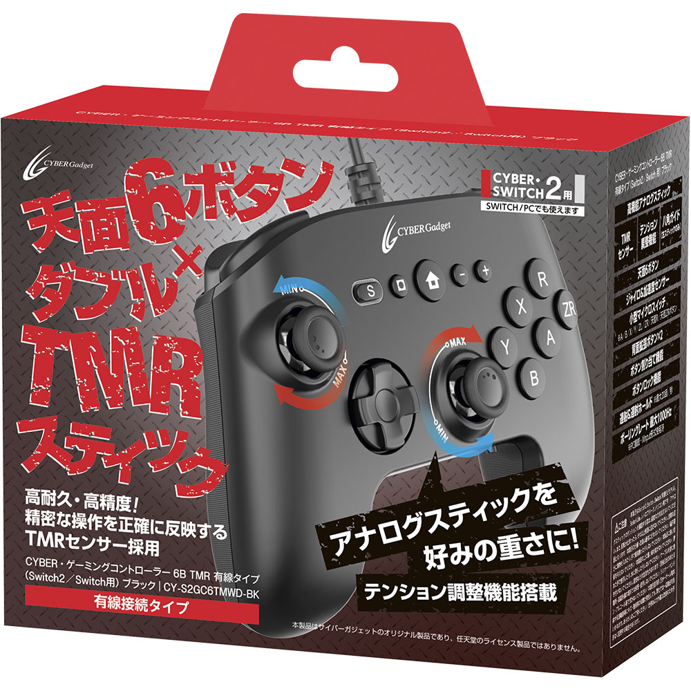 CYBER・ゲーミングコントローラー6B TMR 有線タイプ（Switch2／Switch用）
