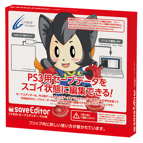 可愛いクリスマスツリーやギフトが Cyber コードフリーク Ps3用 レコード