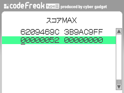 Cyber コードフリーク Typeiii Ds用 Microsdカード2gb 特別限定パック サイバーガジェット