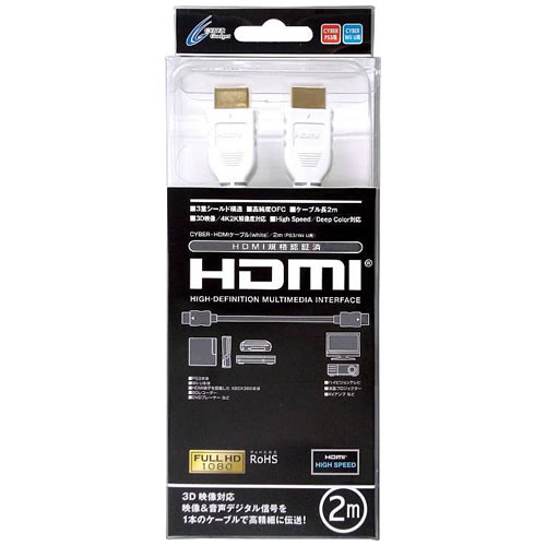 CYBER・HDMIケーブル[white]（PS3／Wii U用）｜サイバーガジェット