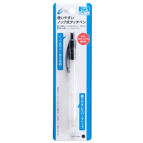 CYBER・ノックタッチペン（Wii U用）〈ブラック〉