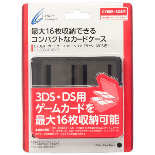 Nintendo 3DS LL ブラック ラ16