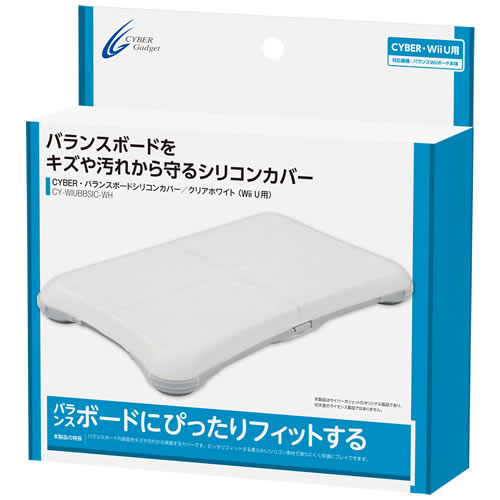 【まとめ値下中】Wii Fit バランスボード ホワイト ソフト シリコンカバー