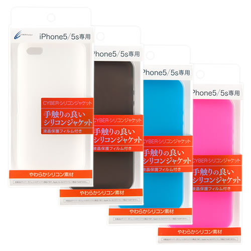 CYBER・シリコンジャケット（iPhone5／5s用）
