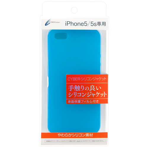 CYBER・シリコンジャケット（iPhone5／5s用）〈クリアブルー〉