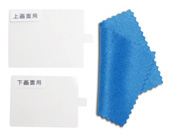 クリーニングクロス付き