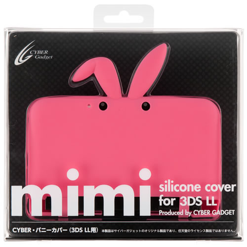 CYBER・バニーカバー（3DS LL用）〈ピンク〉