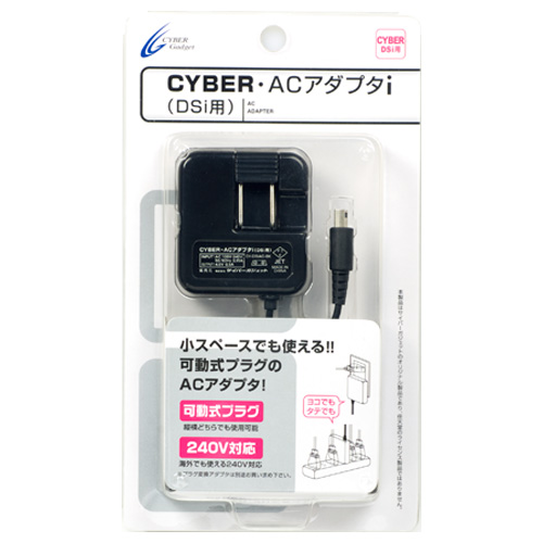 CYBER・ACアダプタi（DSi用）パッケージ表