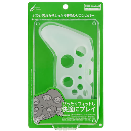 CYBER・コントローラーシリコンカバー（Xbox One用）〈クリアホワイト〉