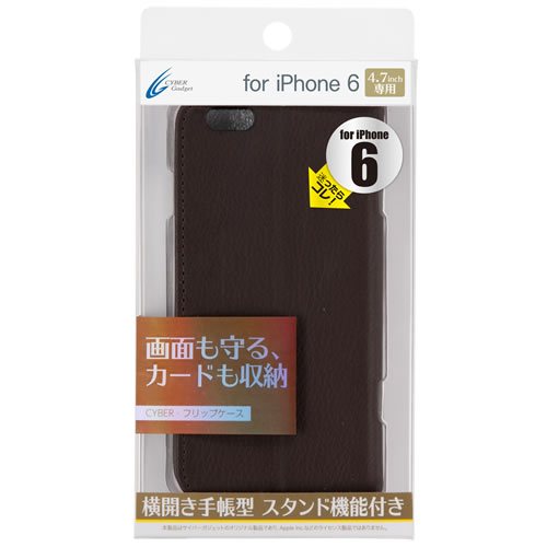 CYBER・フリップケース（iPhone6用）〈ブラウン〉