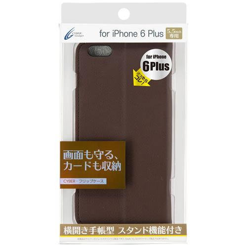 CYBER・フリップケース（iPhone6 Plus用）〈ブラウン〉