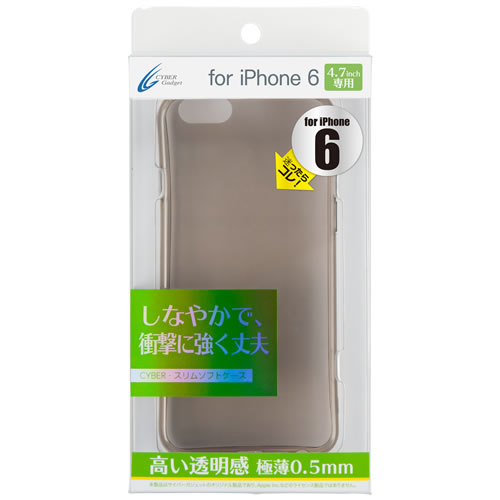 CYBER・スリムソフトケース（iPhone6用）〈クリアブラック〉