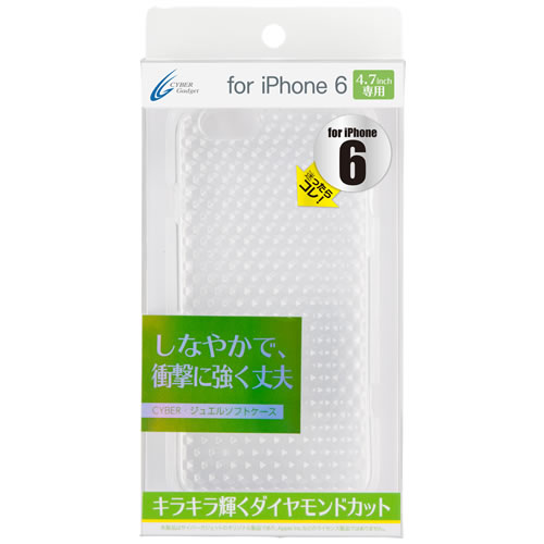 CYBER・ジュエルソフトケース（iPhone6用）