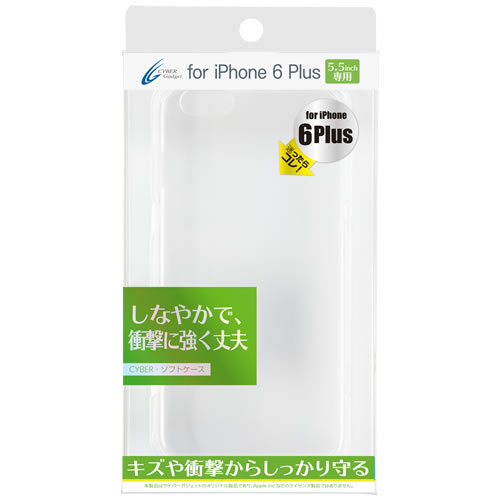 CYBER・ソフトケース（iPhone6 Plus用）〈クリア〉