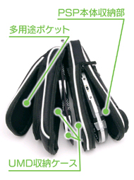 アクセサリを全て収納