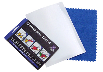 CYBER・液晶保護キット（PSP用）